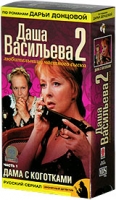Как выдержать диету