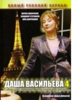 Диета при болезне печени
